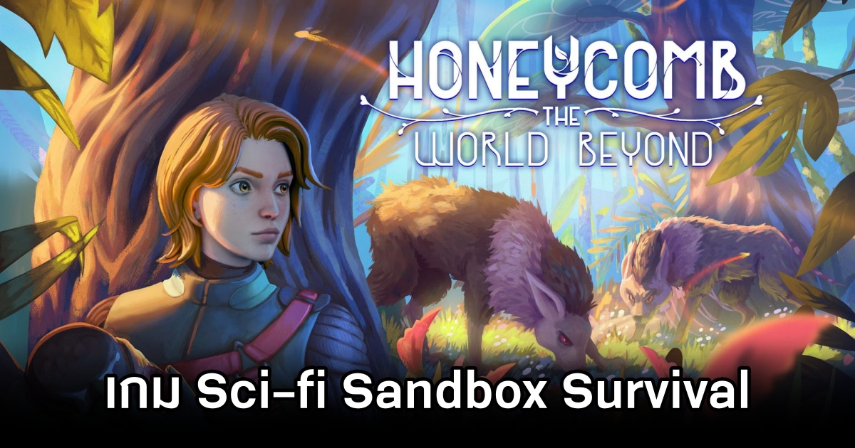 Honeycomb The World Beyond Announced