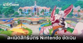 Honkai: Nexus Anima infringement