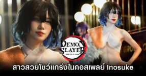 Inosuke Demon Slayer Cosplay by krystal.potatou