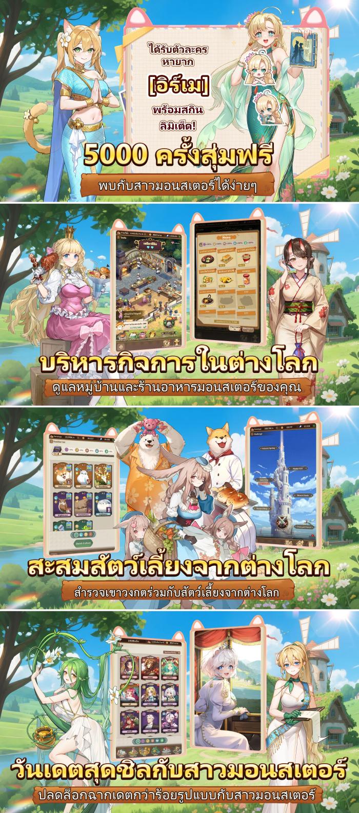 Isekai Adventure Life screenshot