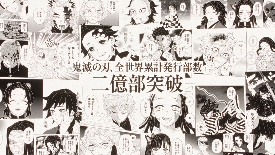 Jump Corrects Demon Slayer News 