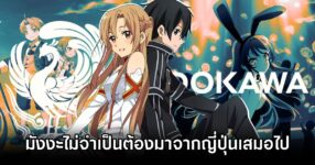 Kadokawa Manga Goes Global