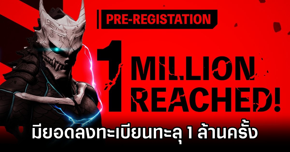 Kaiju No. 8 THE GAME มียอดลงทะเบียนทะลุ 1 ล้านครั้ง 1 Kaiju No. 8, Kaiju No. 8 THE GAME,