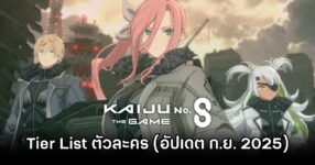 Kaiju No. 8, Kaiju No. 8 THE GAME ,