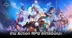 LIMIT ZERO BREAKERS Announced