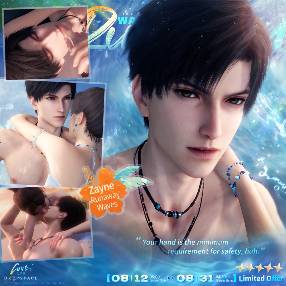 Love and Deepspace เปิดตัวอัพเดตความรักในฤดูร้อน “You and Midsummer”