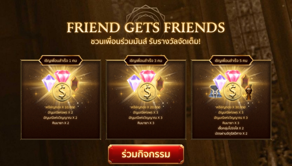 MU New Dawn เปิดลงทะเบียนล่วงหน้าลุ้นรับรางวัลใหญ่สุดพรีเมี่ยม!! 5 MU New Dawn เปิดลงทะเบียนล่วงหน้าลุ้นรับรางวัลใหญ่สุดพรีเมี่ยม!!