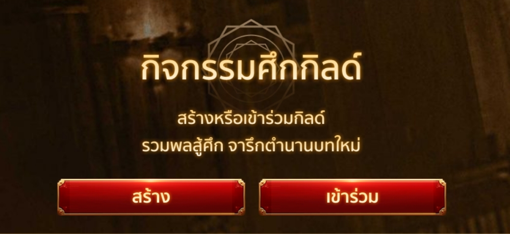MU New Dawn เปิดลงทะเบียนล่วงหน้าลุ้นรับรางวัลใหญ่สุดพรีเมี่ยม!! 6 MU New Dawn เปิดลงทะเบียนล่วงหน้าลุ้นรับรางวัลใหญ่สุดพรีเมี่ยม!!