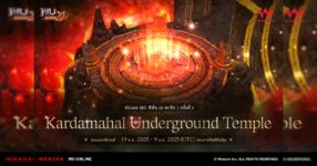 MU Online เผยพื้นที่ล่าใหม่ Kardamahal Underground Temple ในอัปเดตครั้งที่สองของซีซั่น 20 พาร์ท 1