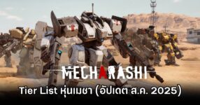 Mecharashi Mech August Tier List