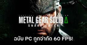 Metal Gear Solid Delta ,Metal Gear Solid Delta: Snake Eater,