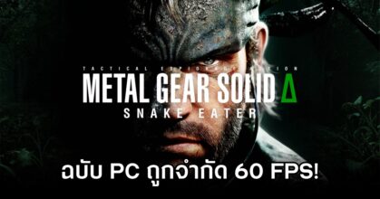 Metal Gear Solid Delta ,Metal Gear Solid Delta: Snake Eater,