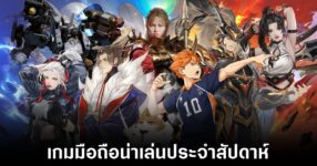 Mobile games