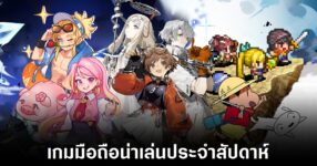 Mobile games