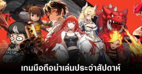 Mobile games