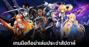 Mobile games