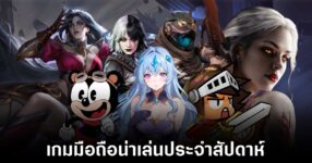 Mobile games