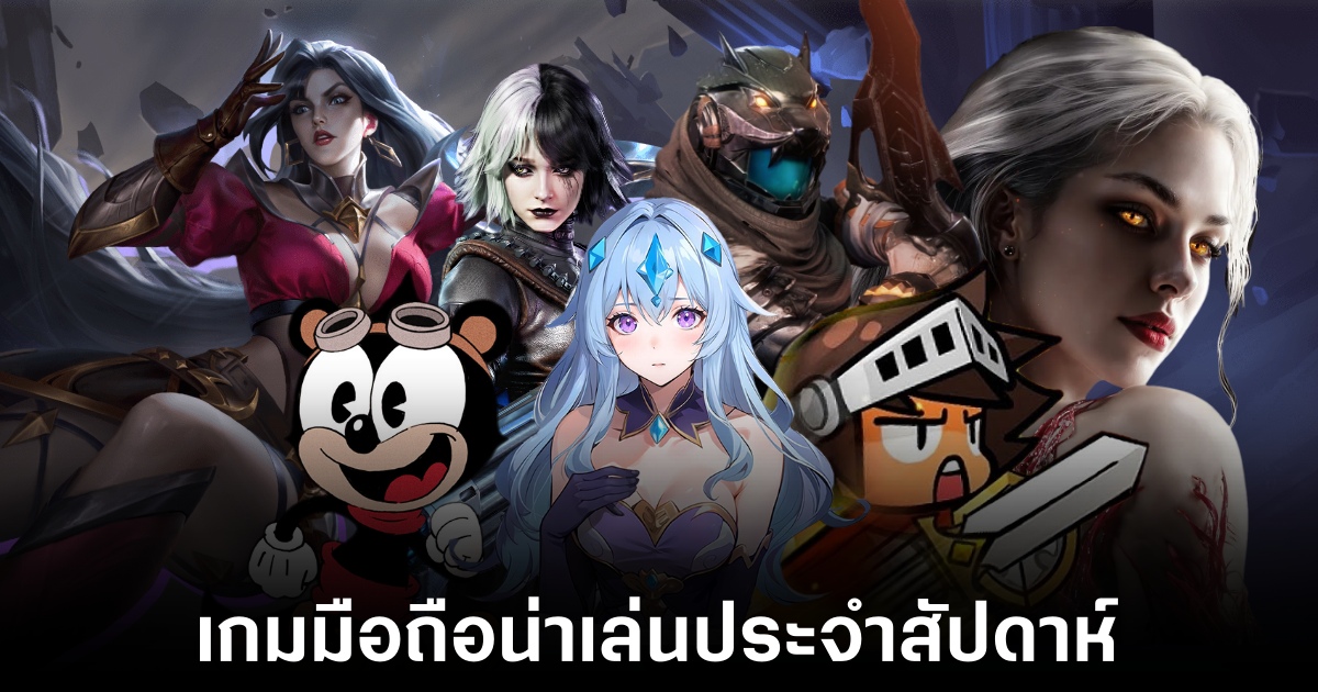 Mobile games