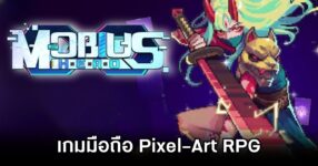 Mobius Heroes Announced