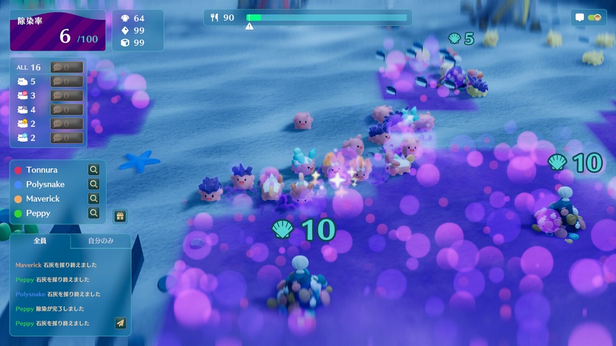 NAMAKORIUM เกม Co-op RTS ใต้ทะเลลึก เตรียมเปิด Early Access มกราคม 2026! 5 NAMAKORIUM