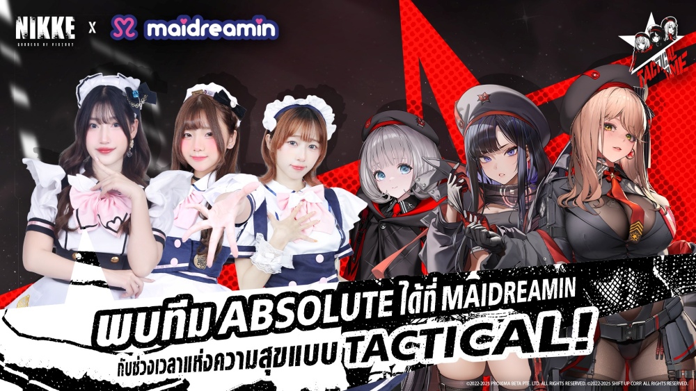 NIKKE ยกเครื่อง 3 นิกเกะสาวด้วยแผนการแทคทิคอลอัปเกรด บูสต์ความมันส์ในอีเวนต์ 'ABSOLUTE'
