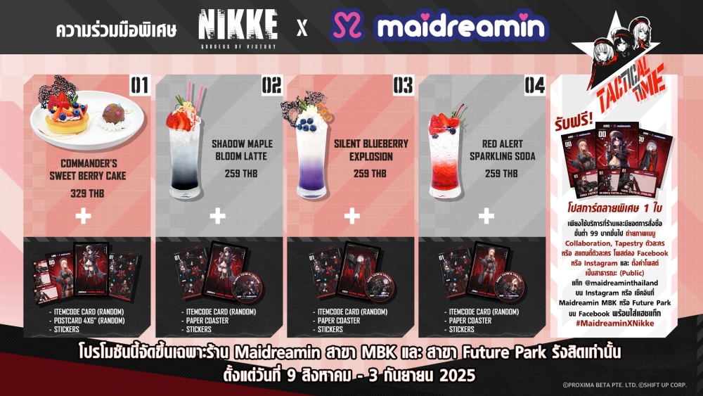 NIKKE ยกเครื่อง 3 นิกเกะสาวด้วยแผนการแทคทิคอลอัปเกรด บูสต์ความมันส์ในอีเวนต์ 'ABSOLUTE'