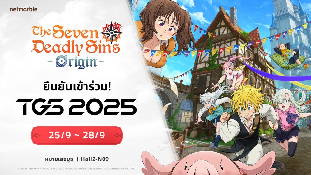 เน็ตมาร์เบิ้ลขนเกม ‘ศึกตำนาน 7 อัศวิน Origin’ และ ‘MONGIL: STAR DIVE’ สู่งาน TOKYO GAME SHOW 2025 2 เน็ตมาร์เบิ้ลขนเกม ‘ศึกตำนาน 7 อัศวิน Origin’ และ ‘MONGIL: STAR DIVE’ สู่งาน TOKYO GAME SHOW 2025