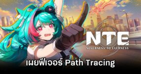 Neverness to Everness Path Tracing Trailer