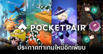 New Games from Pocketpair
