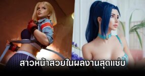 OICHI Cosplay Compilation