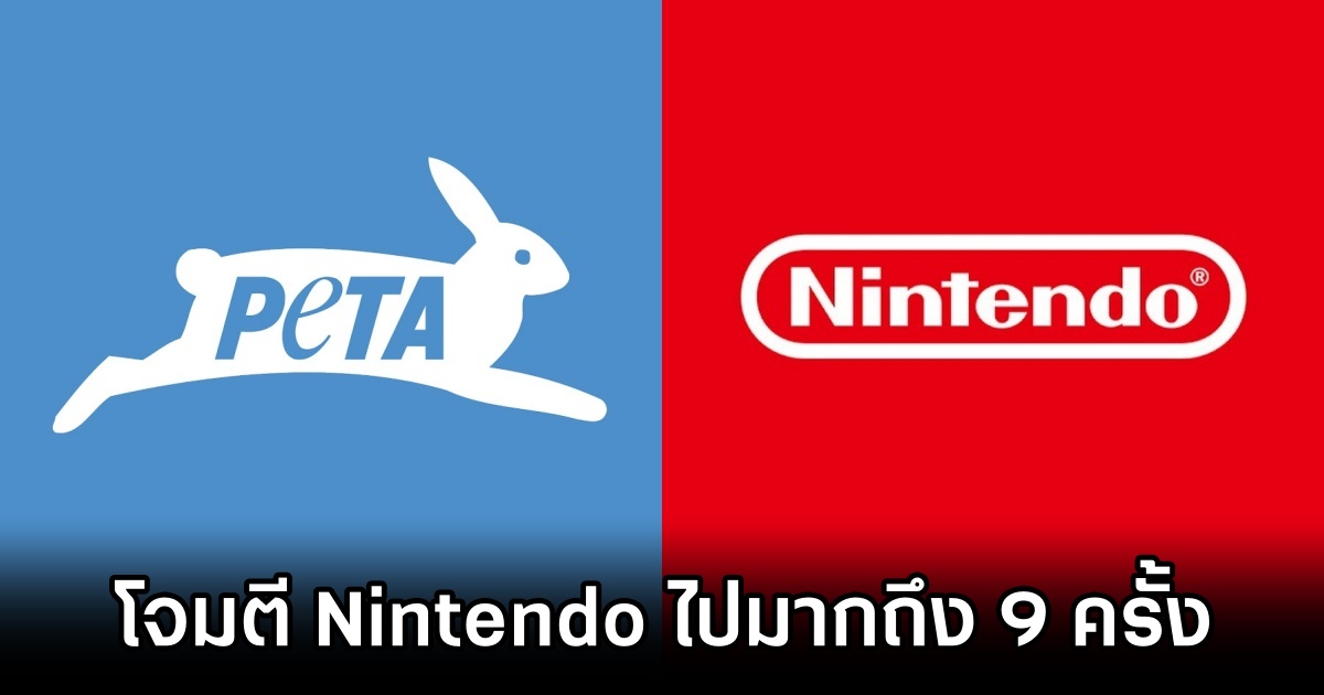 PETA Attacked Nintendo 9 Times