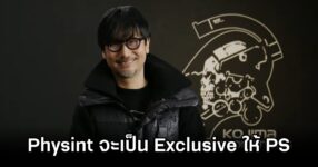 Physint Kojima PS Exclusive