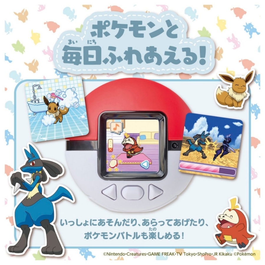 PokéBall PokéPat เลี้ยงดูและสร้างสัมพันธ์กับเหล่าโปเกมอนสุดน่ารักสไตล์ทามาก๊อต 5 PokéBall PokéPat