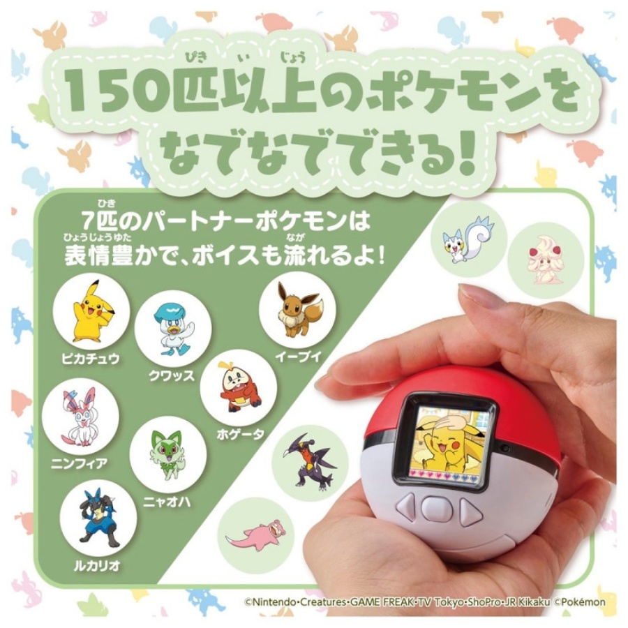 PokéBall PokéPat เลี้ยงดูและสร้างสัมพันธ์กับเหล่าโปเกมอนสุดน่ารักสไตล์ทามาก๊อต 6 PokéBall PokéPat