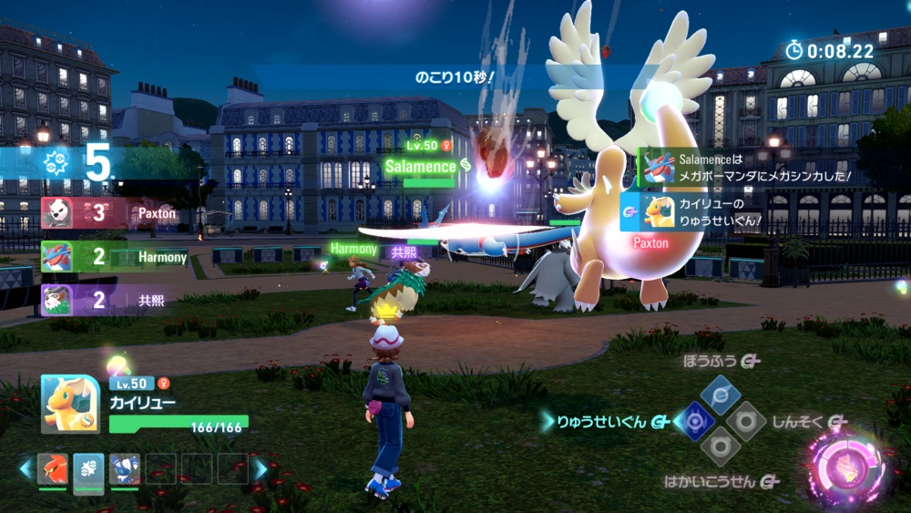 Pokémon Legends: Z-A  เปิดให้สั่งจองแล้ววันนี้