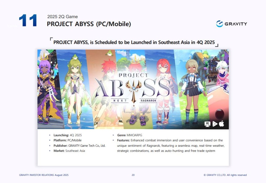 Project Abyss : The Next Ragnarok เซิร์ฟ SEA เตรียมเปิดให้บริการปลายปีนี้ 2 Project Abyss The Next Ragnarok SEA announced
