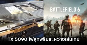 RTX 5090 Fire on Battlefield 6