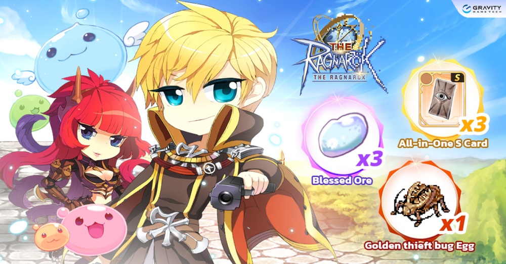 New Ragnarok Mobile Game เปิดศึก Battle Royale (ชื่ออย่างไม่เป็นทางการ Ragnarok Endless trails)!