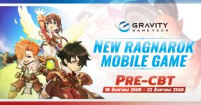 New Ragnarok Mobile Game เปิดศึก Battle Royale (ชื่ออย่างไม่เป็นทางการ Ragnarok Endless trails)!