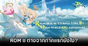Ragnarok M II vs OG