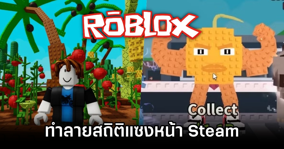 Roblox smashes Steam