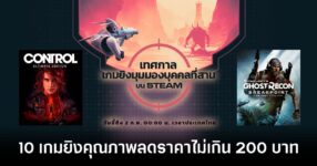 STEAM TPS FEST discount main feature