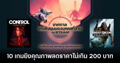 STEAM TPS FEST discount main feature