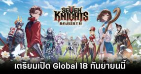 Seven Knights, Seven Knights Re:BIRTH,