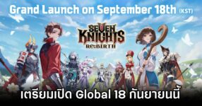 Seven Knights, Seven Knights Re:BIRTH,