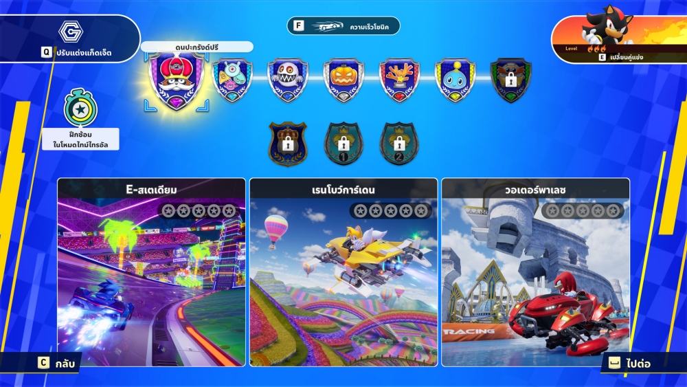 Sonic Racing: CrossWorlds กำหนดจัดการทดสอบเครือข่ายแบบเปิดฟรี