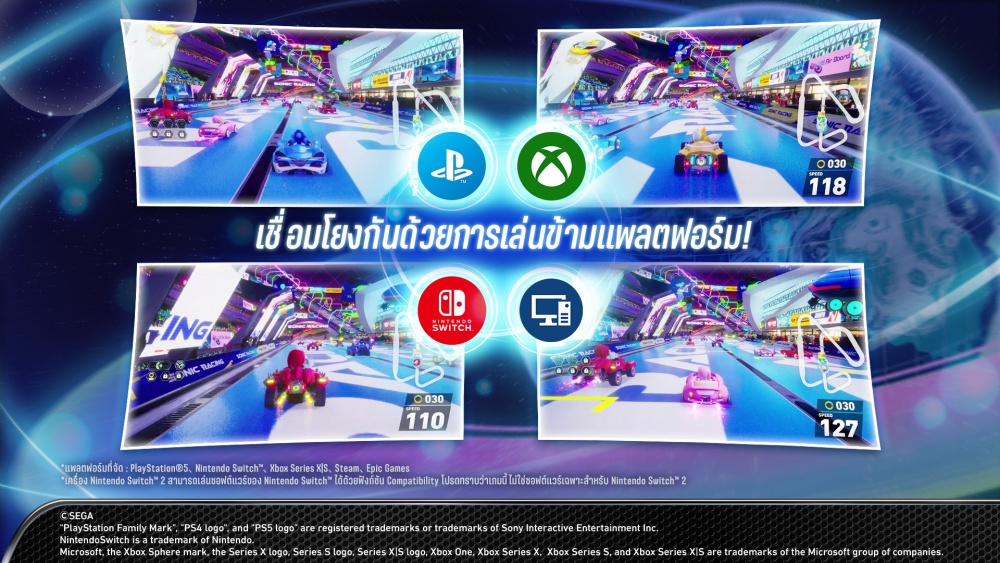 Sonic Racing: CrossWorlds กำหนดจัดการทดสอบเครือข่ายแบบเปิดฟรี