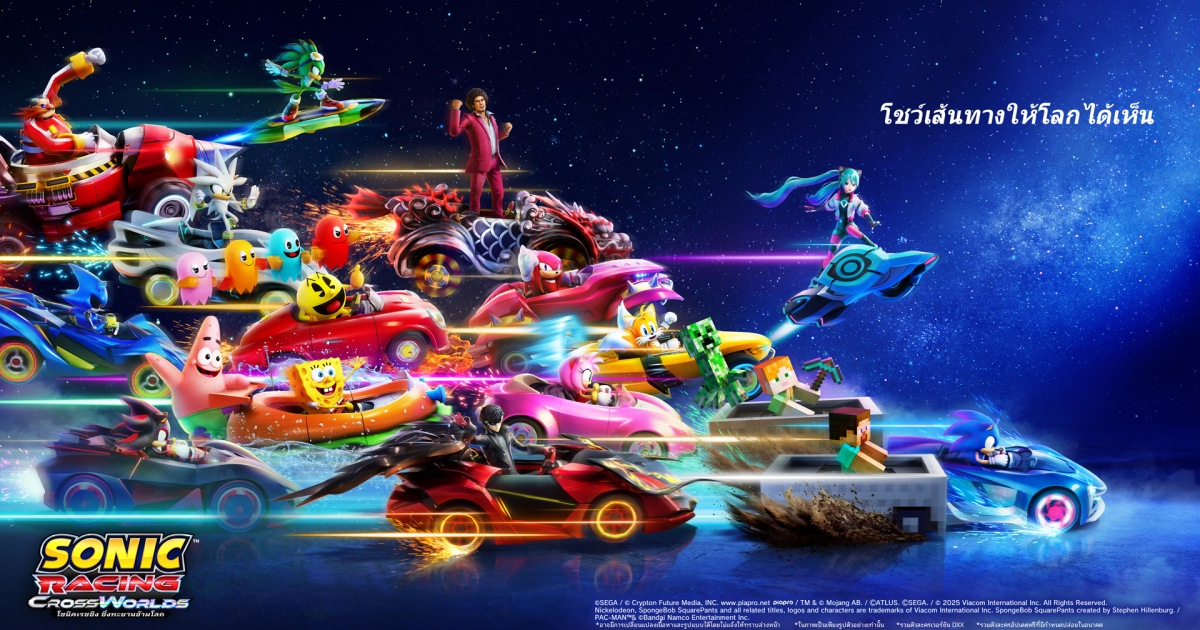 PAC-MAN จะมาร่วมลงสนาม! โซนิคเรซซิง ซิ่งทะยานข้ามโลก