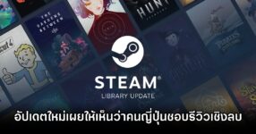 Steam Japan Comments