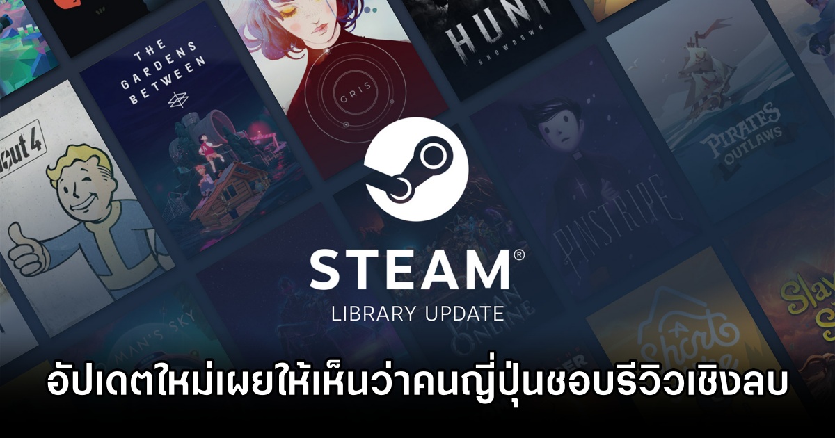 Steam Japan Comments